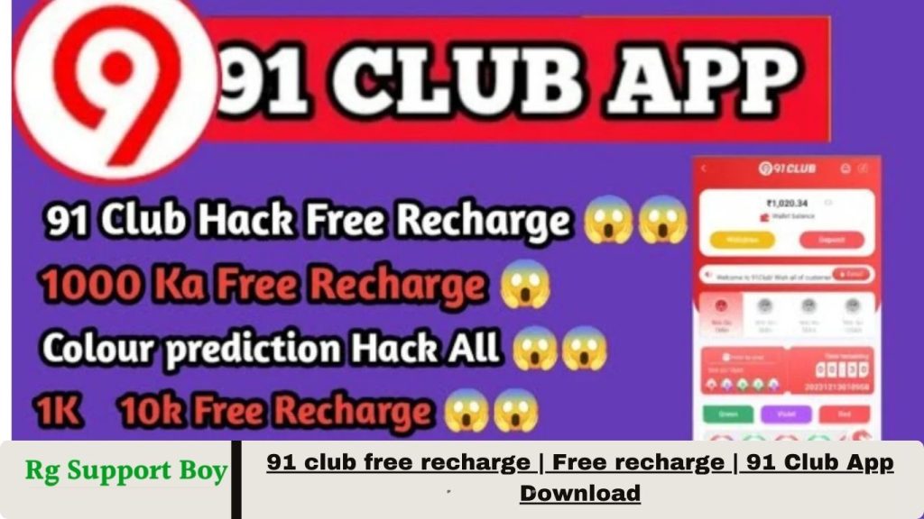 91 club free recharge