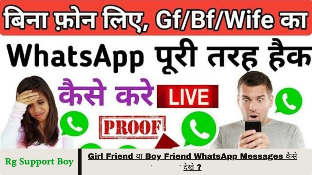 Boy Friend WhatsApp Messages