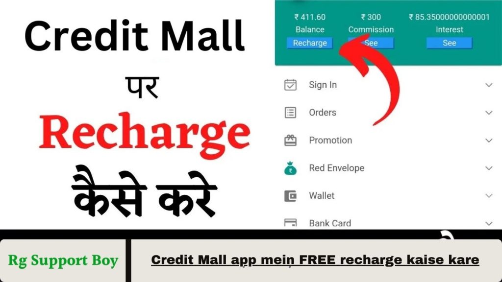 Credit Mall app