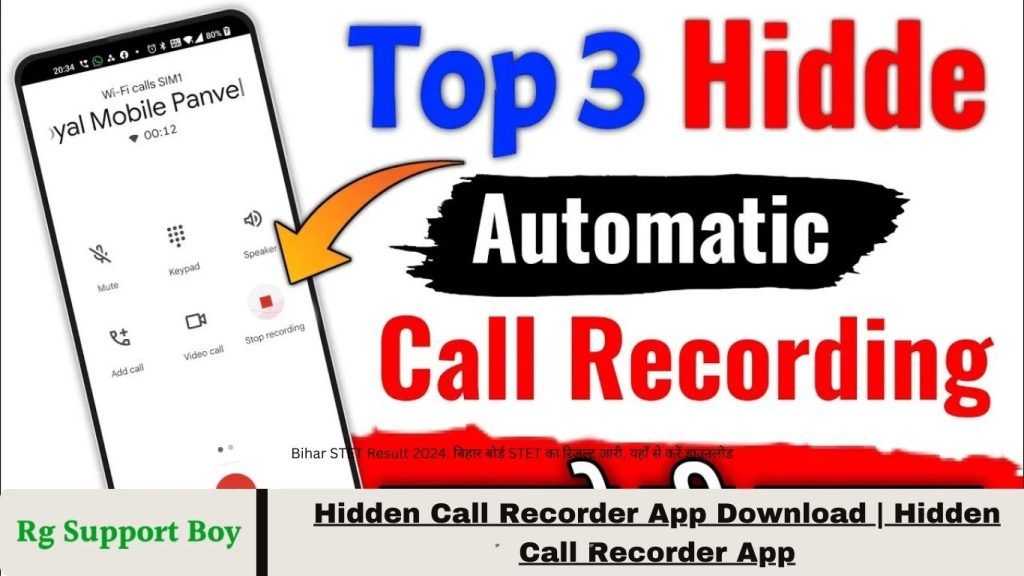 Hidden Call Recorder App Download