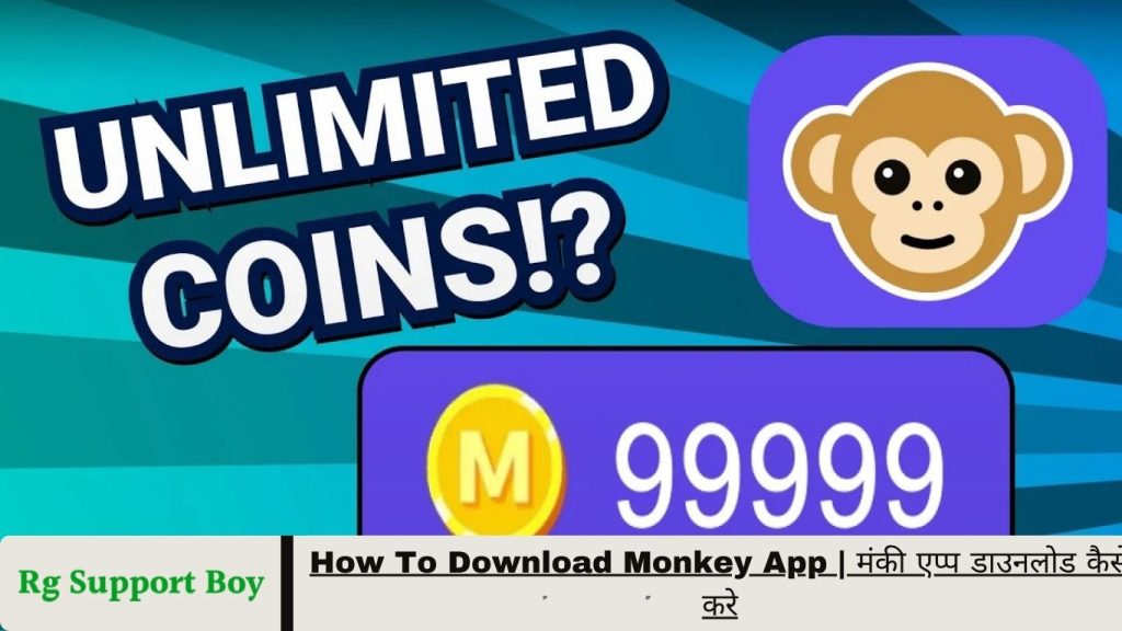 How To Download Monkey App