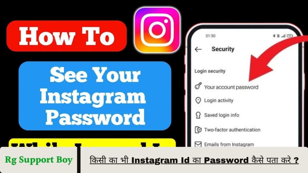 Instagram Id