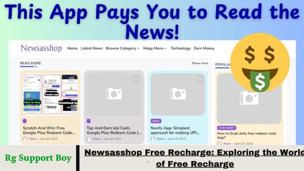 Newsasshop Free Recharge