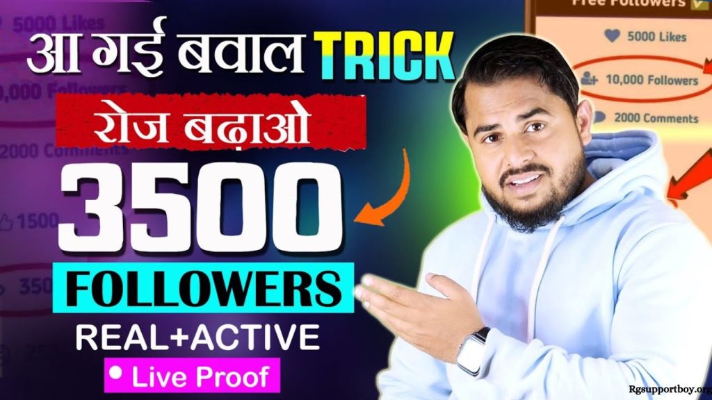 Buffer se Instagram account followers kaise increase करें - insta fan