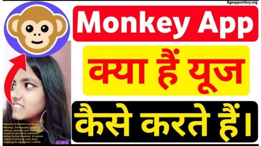 monkey app kya hai