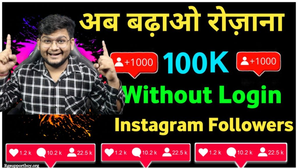 Free Instagram Followers - without Login Services Website - Follow 100k