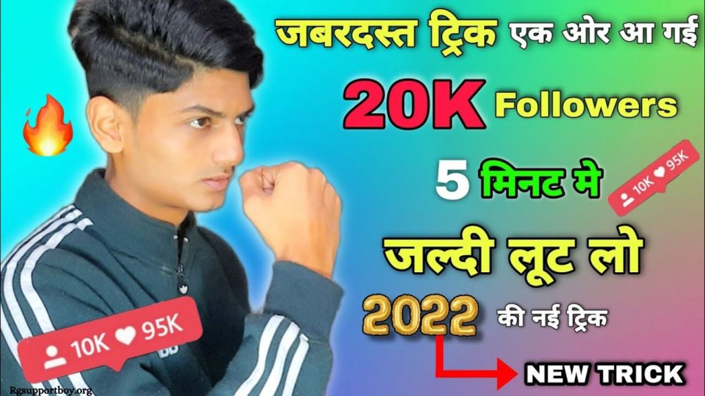Get Free Instagram Follower Just One Click - insta 100k