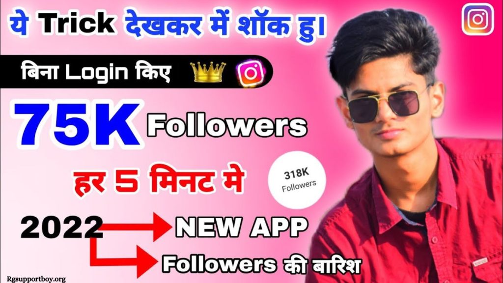 Free Instagram Followers - Tok 100k