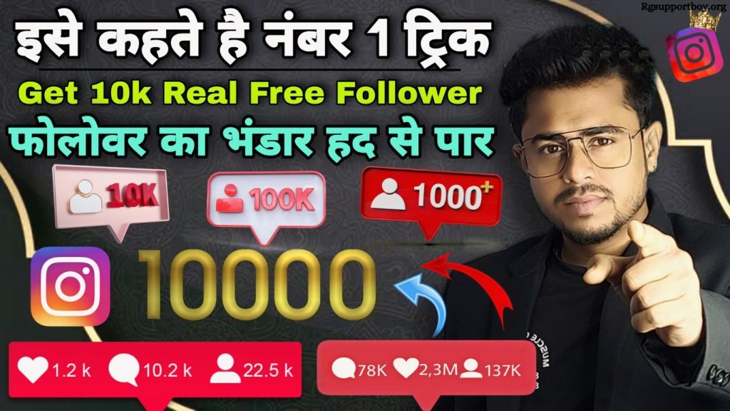 How to Get More Instagram Followers in 2022 - insta hileco