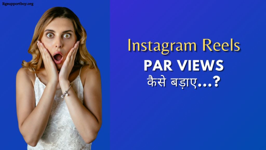 Instagram reel video