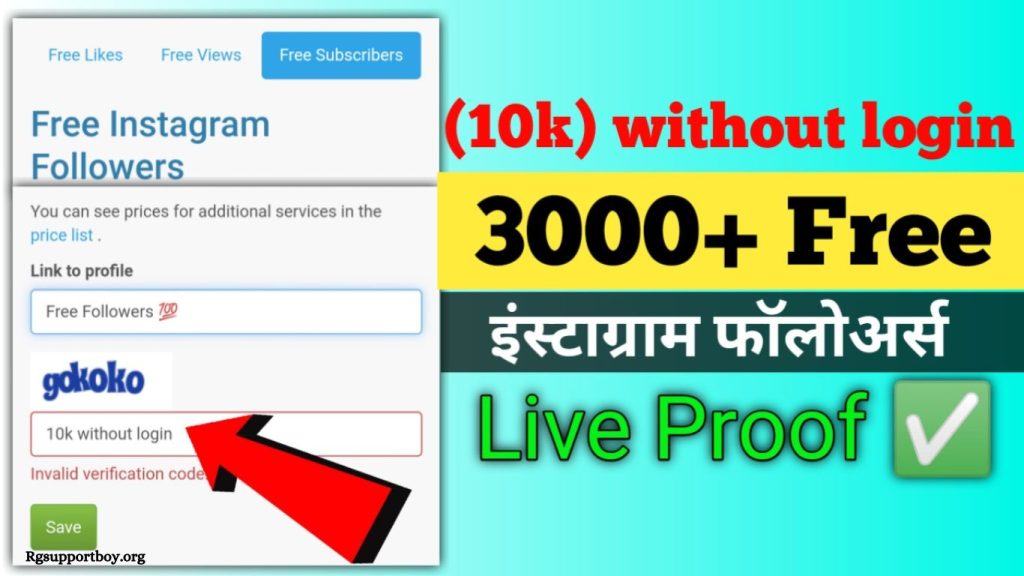 Get Up to 50K FREE Instagram Followers - New Follow